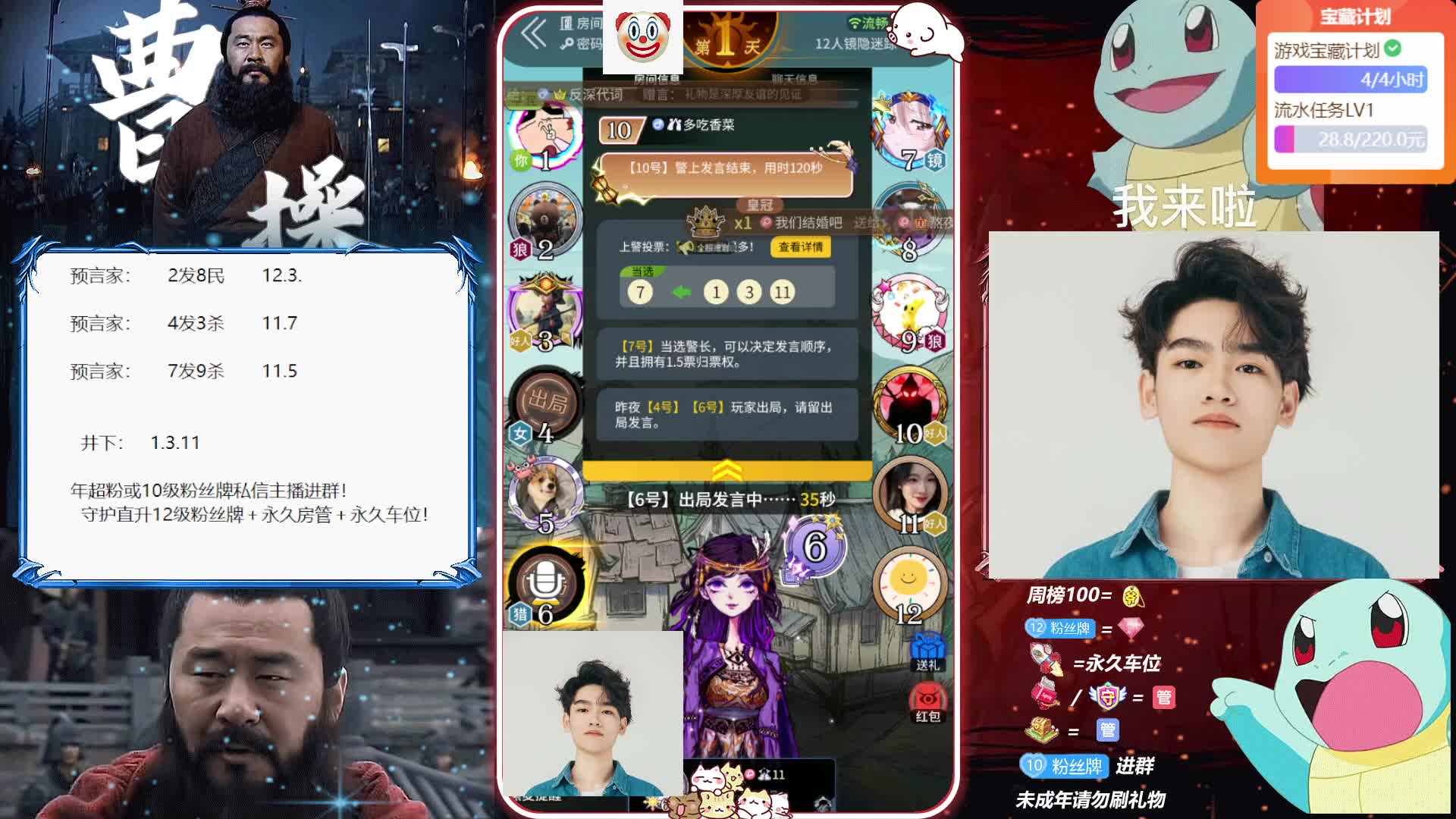 曹贼：四狼在场第一天女巫猎人都走了好人绝地翻盘！