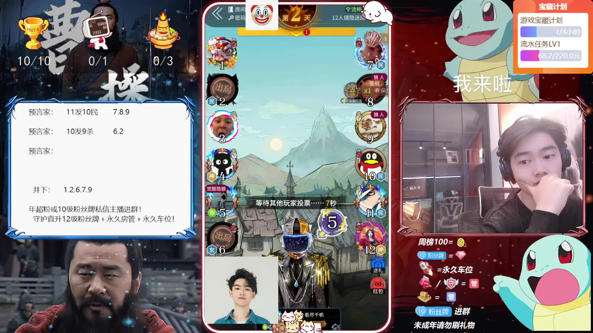 曹贼：狼人还是双刀，那小弟和大哥刀刀走神这怎么输？