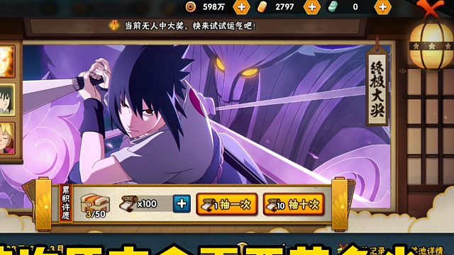 新活动许愿宝盒解析！有比好运连连好的地方，也有不好的地方！