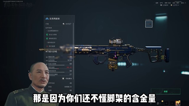 不会还有人不懂这个吧#三角洲行动 #三角洲行动攻略