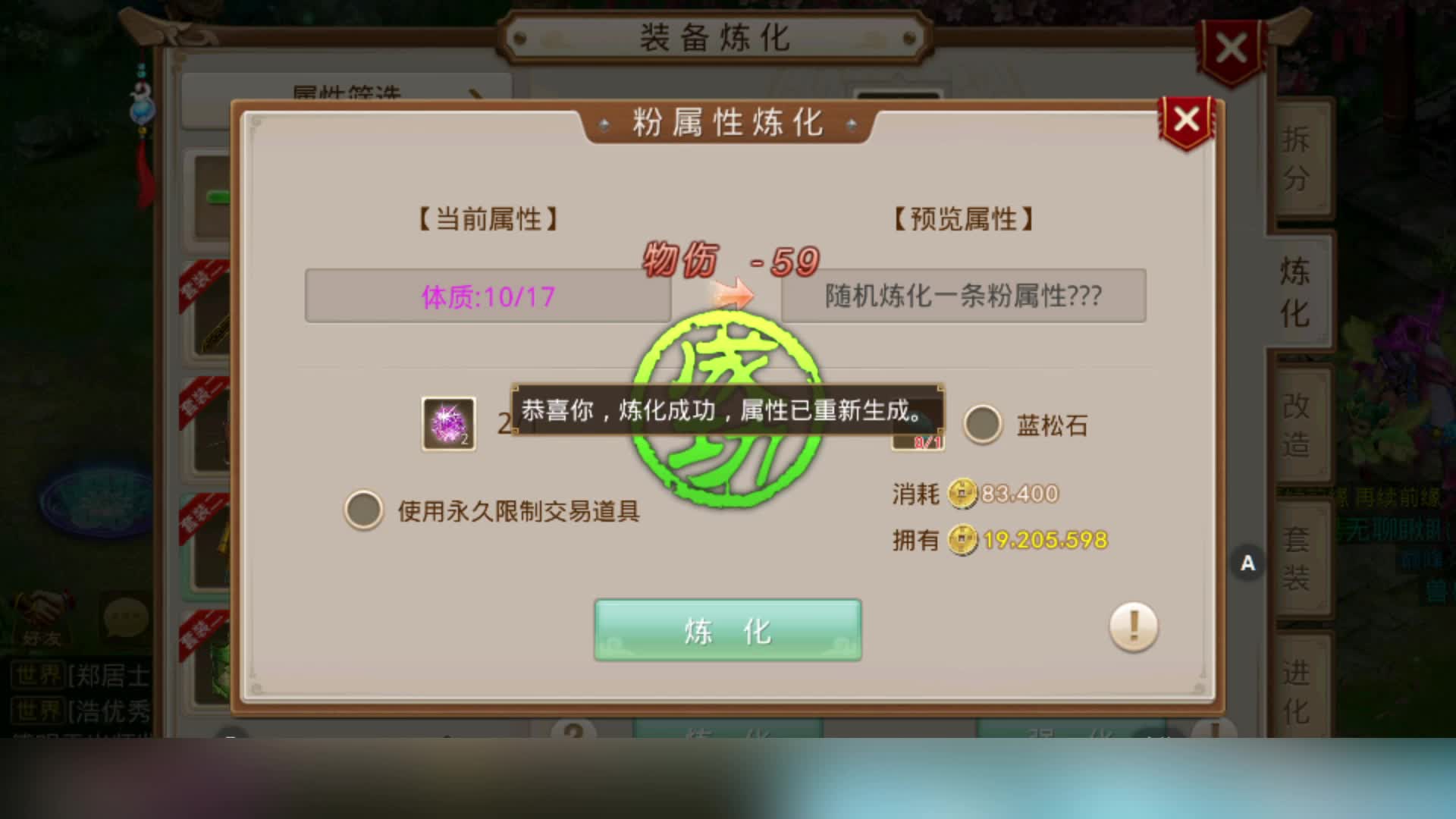 简简单单一身法水套