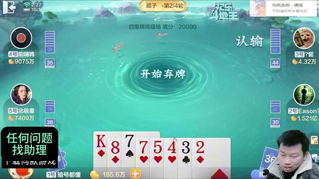 无敌，是多么的寂寞！