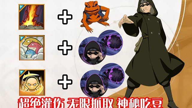 油女龙马的奇怪玩法增加了