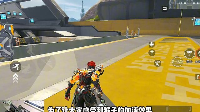 猴子身法教学来了