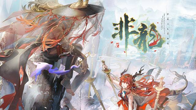 《白荆回廊》限时活动PV - 非龙