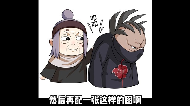 蝎[绯流琥]技能暗示来了！难道真的有双形态？