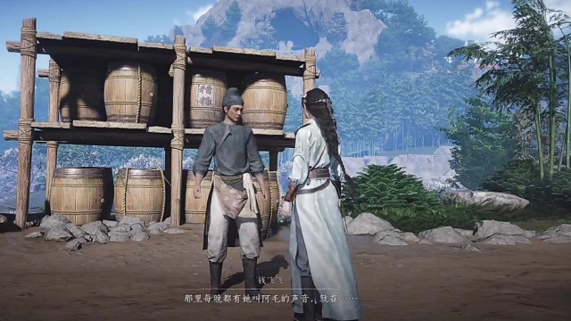 燕云十六声游戏记录2