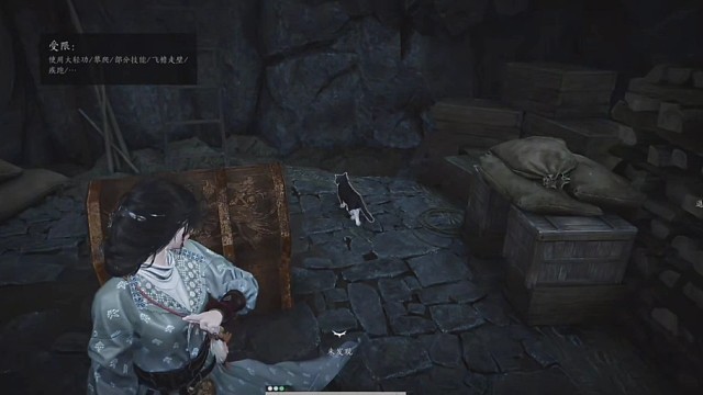 燕云十六声游戏记录3