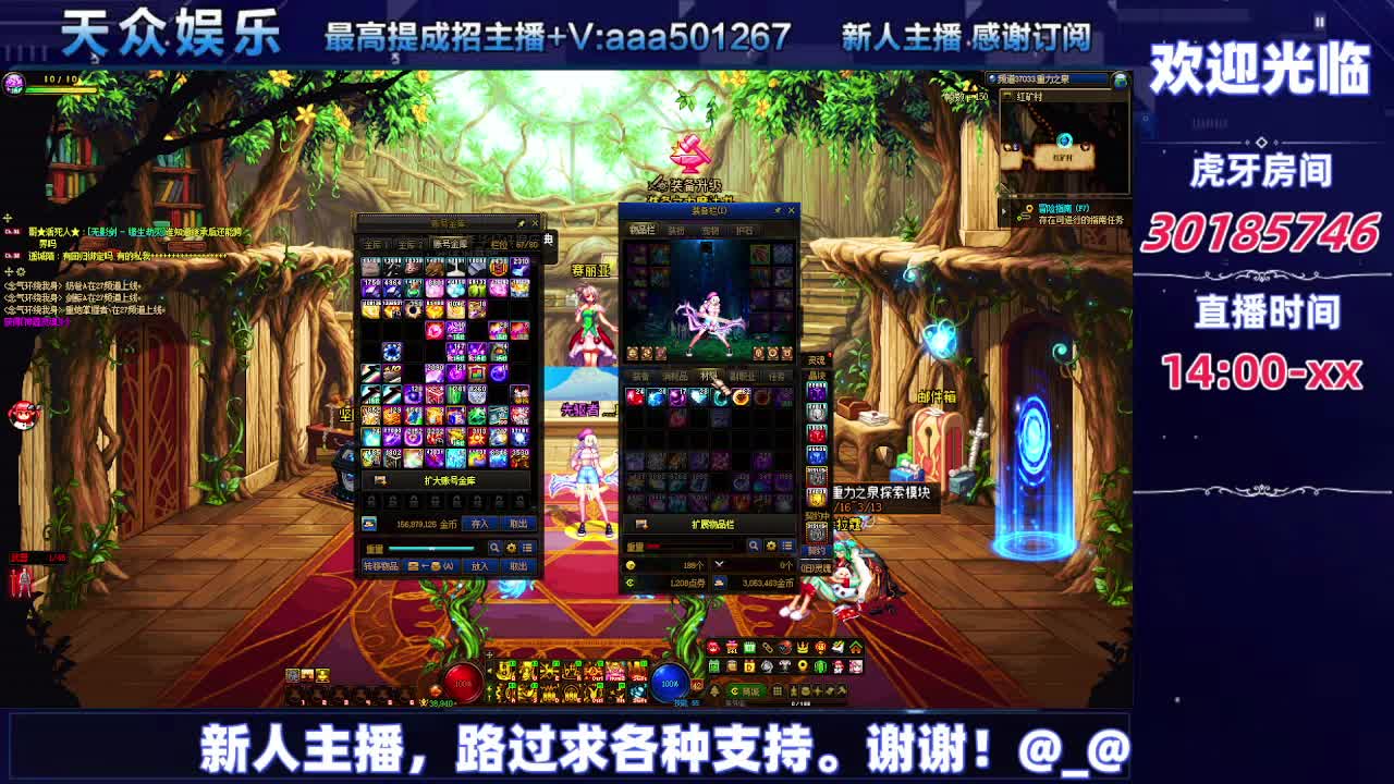 DNF每日，在坚持坚持-片段6