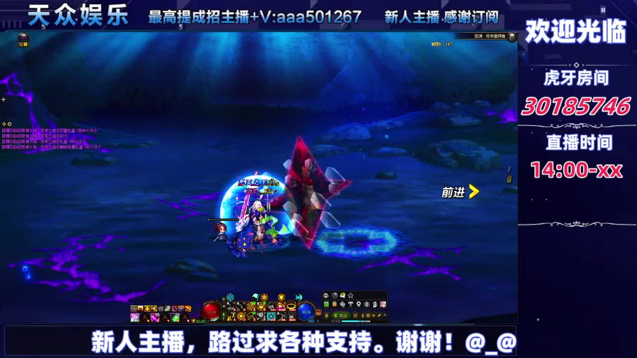 DNF每日，在坚持坚持-片段9