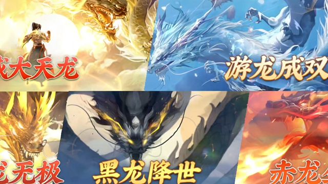 双龙牌最爽的一次 无敌五牌型