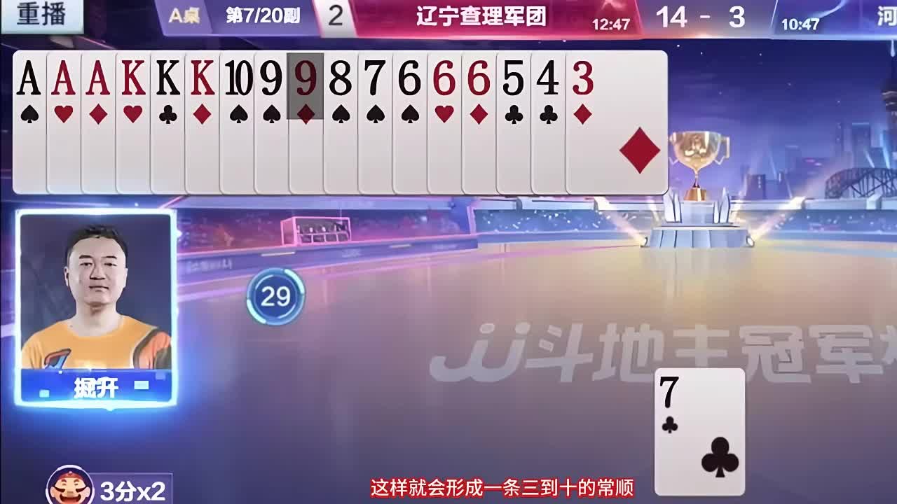 “掘开”封神牌局：拿捏地主全凭细腻牌感，多样套路玩转对手