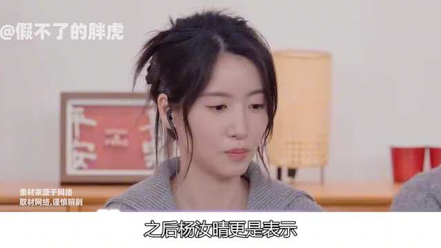 卓晴cp分享异国日常，杨汝晴自曝边界感