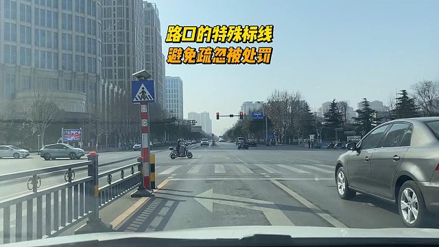 信号灯路口的四种标线，经过时要留心观察，避免疏忽被罚