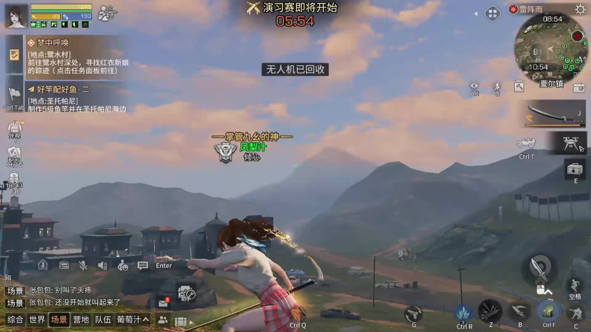 哈哈哈片段5