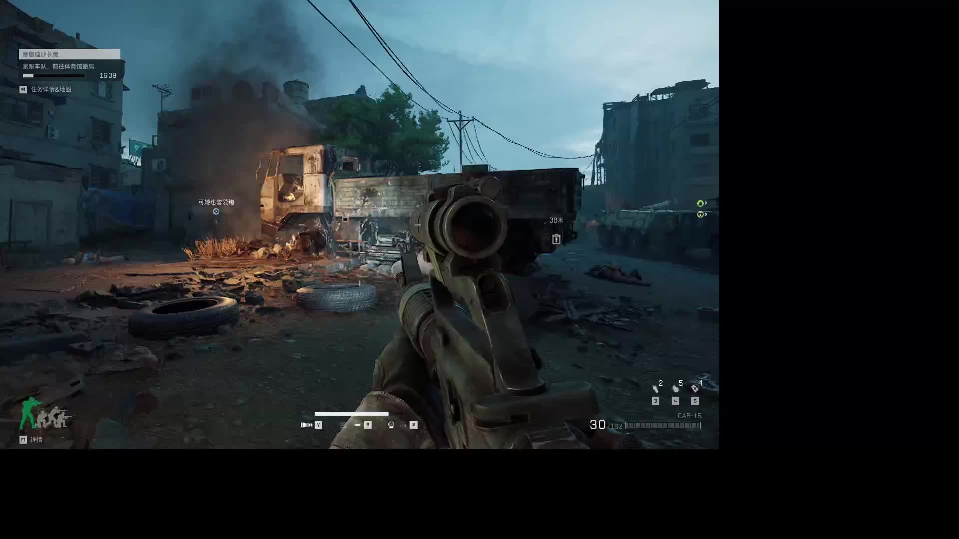 试一下黑鹰陨落-片段1