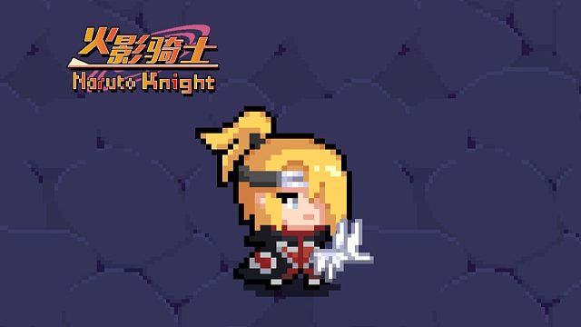 《火影忍者x元气骑士》迪达拉