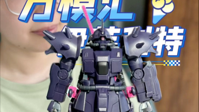 万模汇 夜战型伊芙利特！友友们觉得怎么样呢？