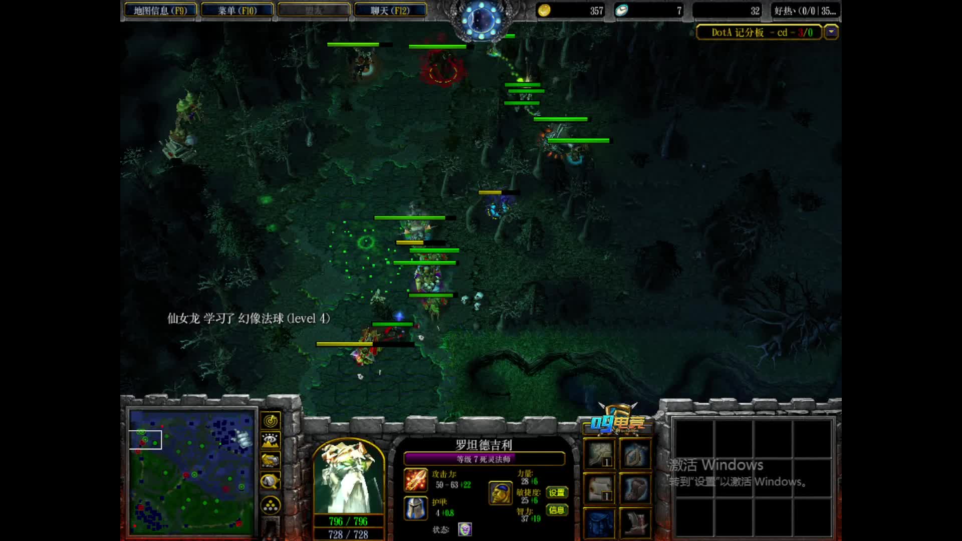 Dota冠名赛第二届（2）