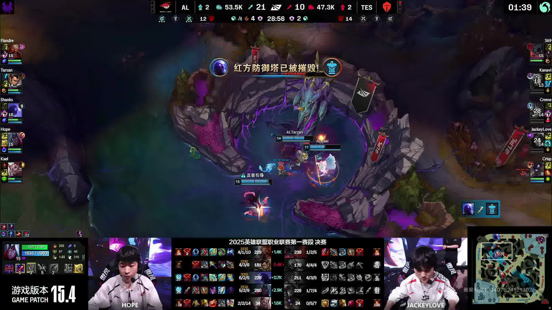 【AL击杀大龙】AL于大龙团战打出0换3，凭借人数优势顺利击杀大龙。