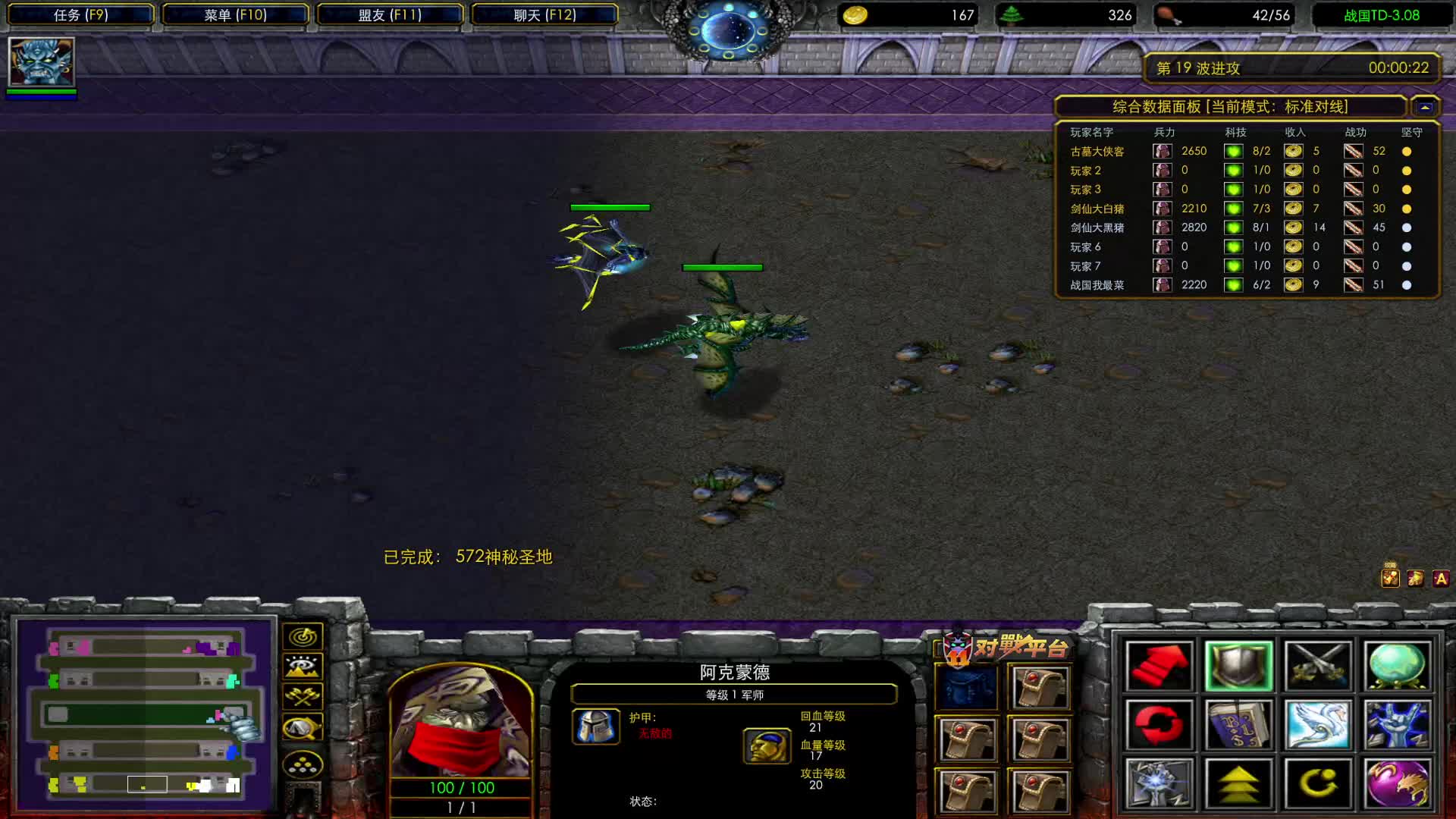 22比赛局 大侠客 白猪VS黑猪 配角01