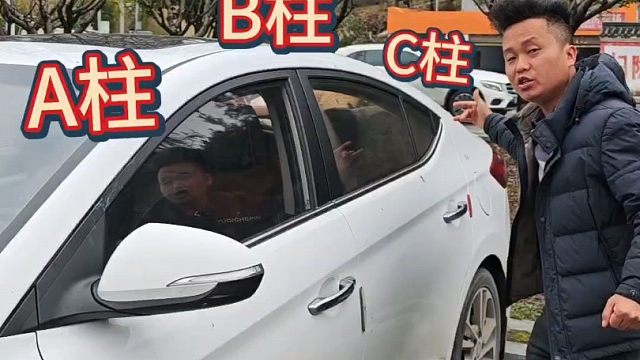 转弯看A柱、出库看B柱、倒车看C柱，新手提升车感就这么简单！