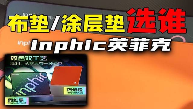 镀膜和类零你选谁？XSOFT又防水你用过吗？