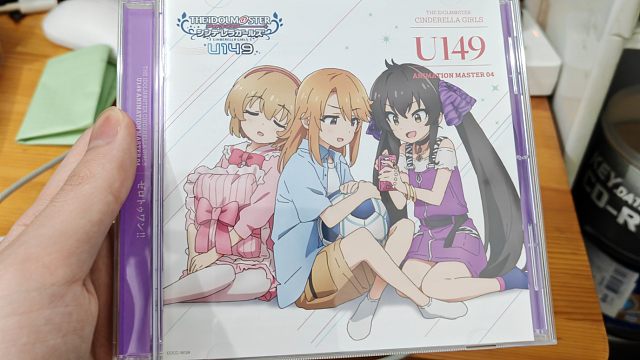 U149 cd真的太好听辣