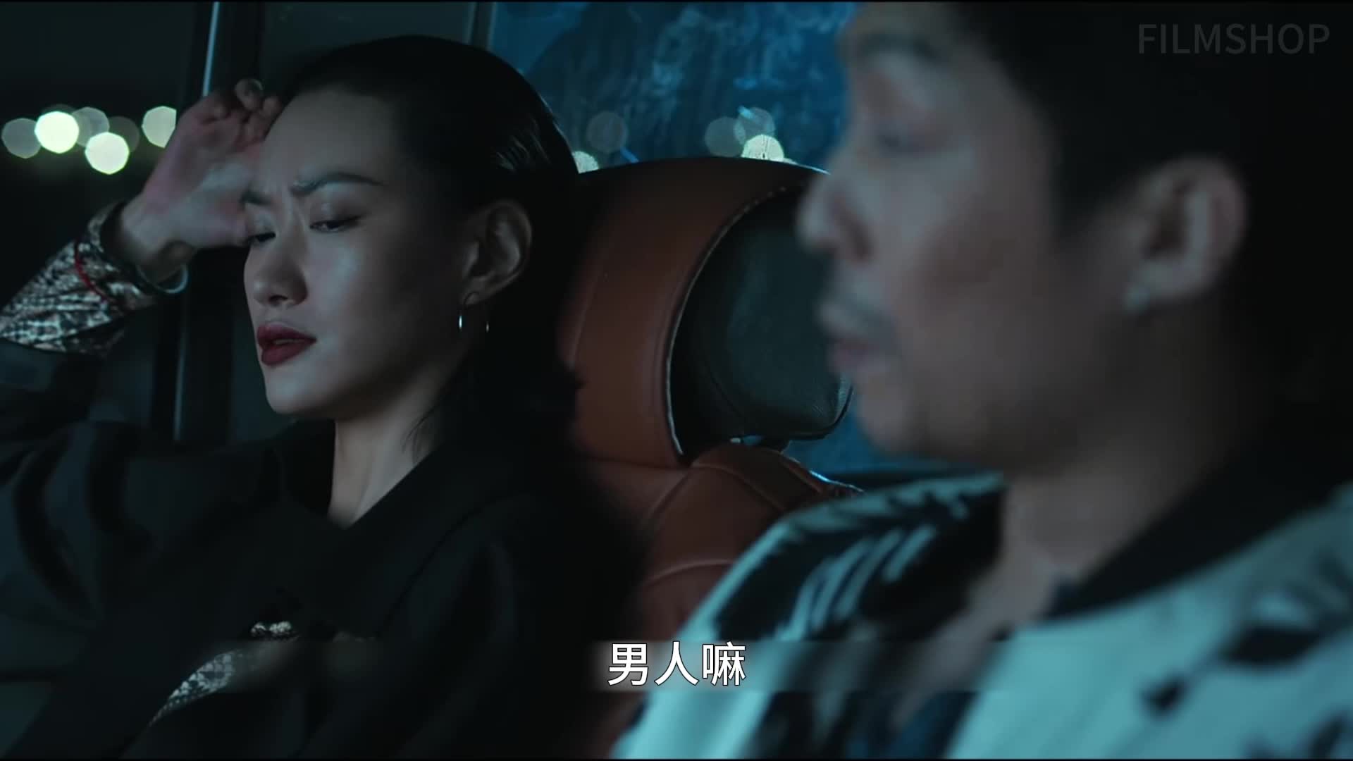 玫瑰03：卧底警花身绑炸弹救出大嫂