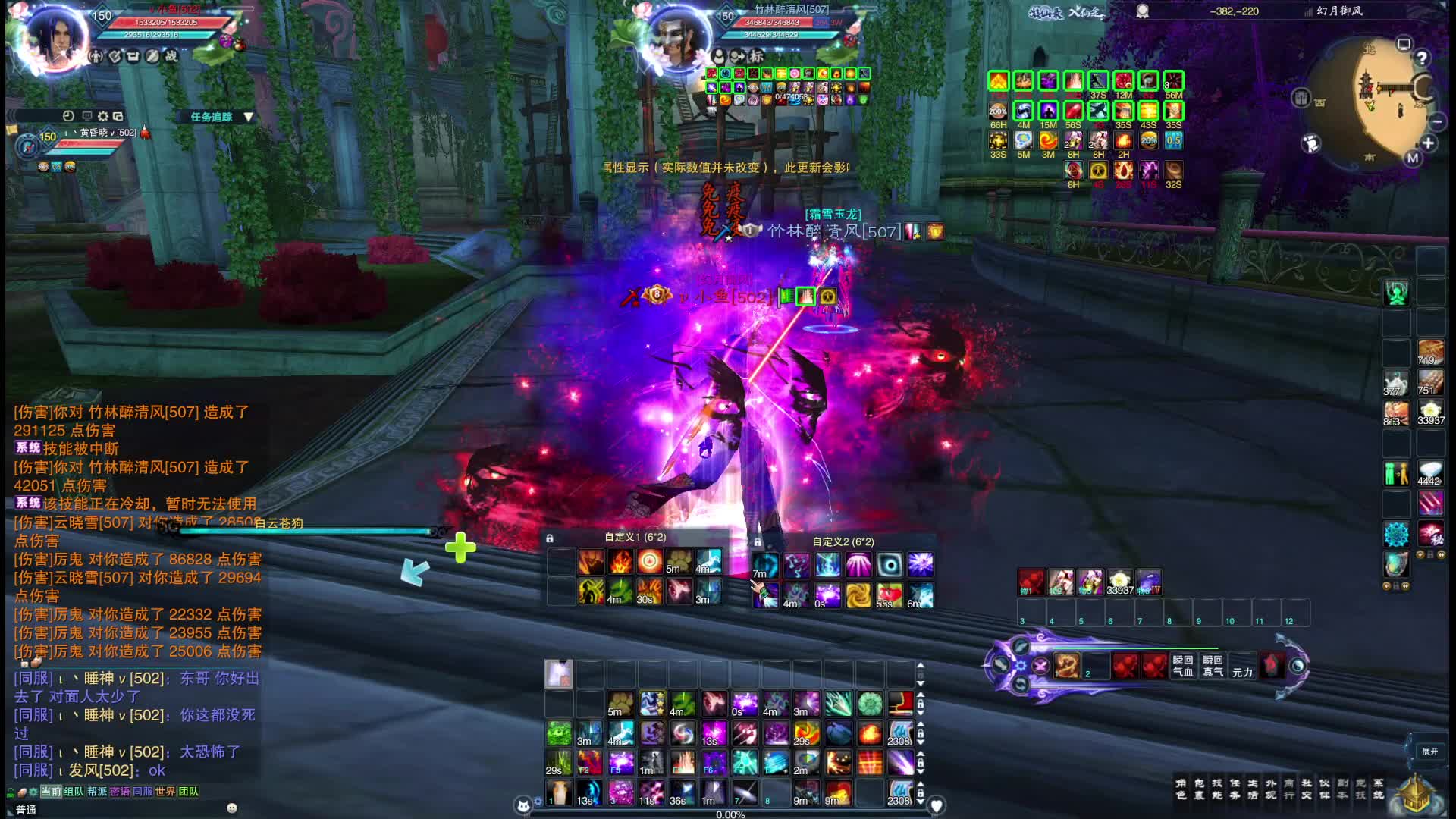 卡级合欢帮战复盘