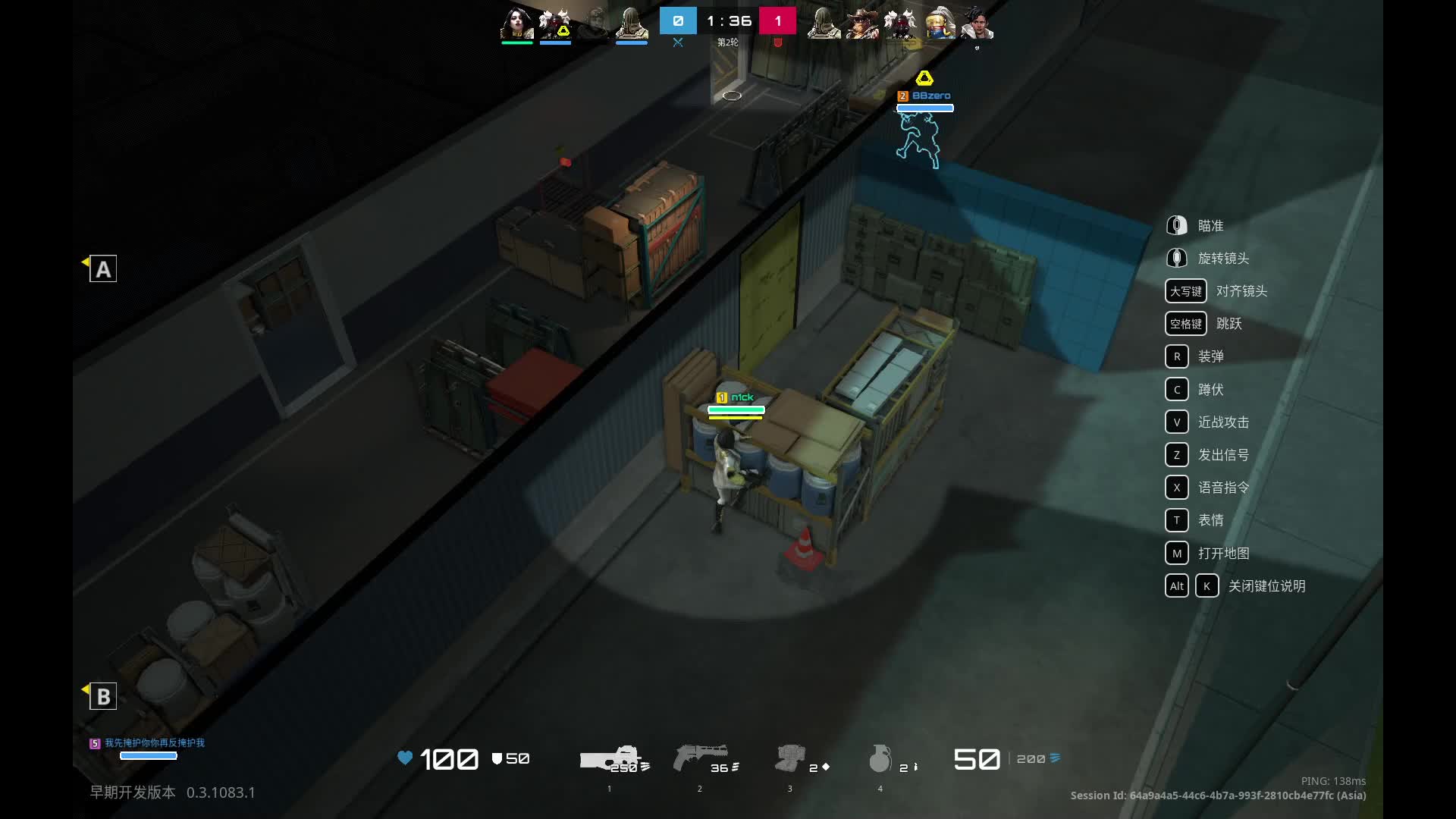 我的PUBG盲点猎杀