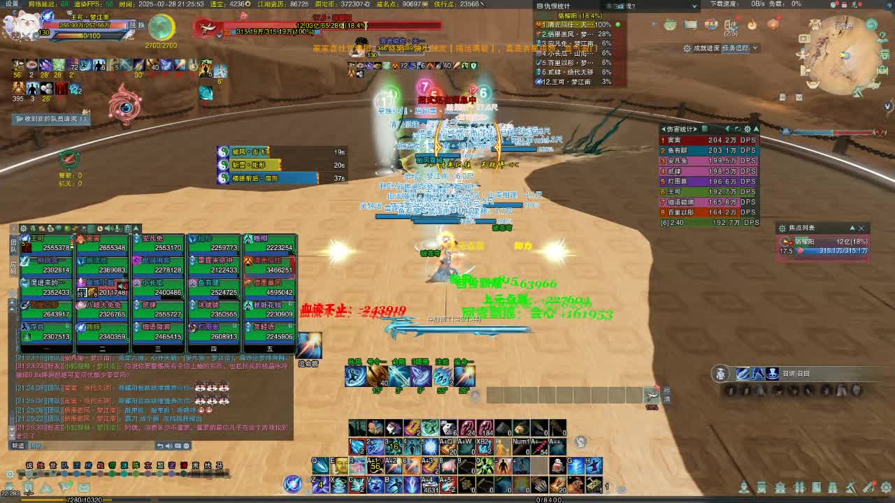 2025-02-28-21-01-0655296 