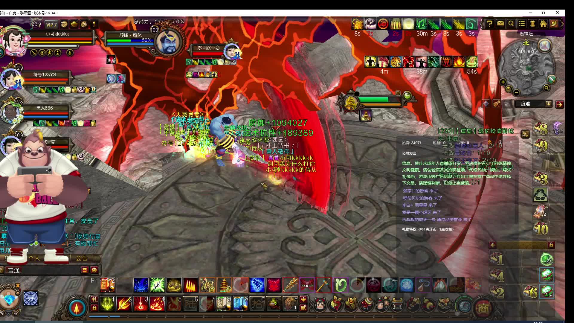 单机模式-片段4