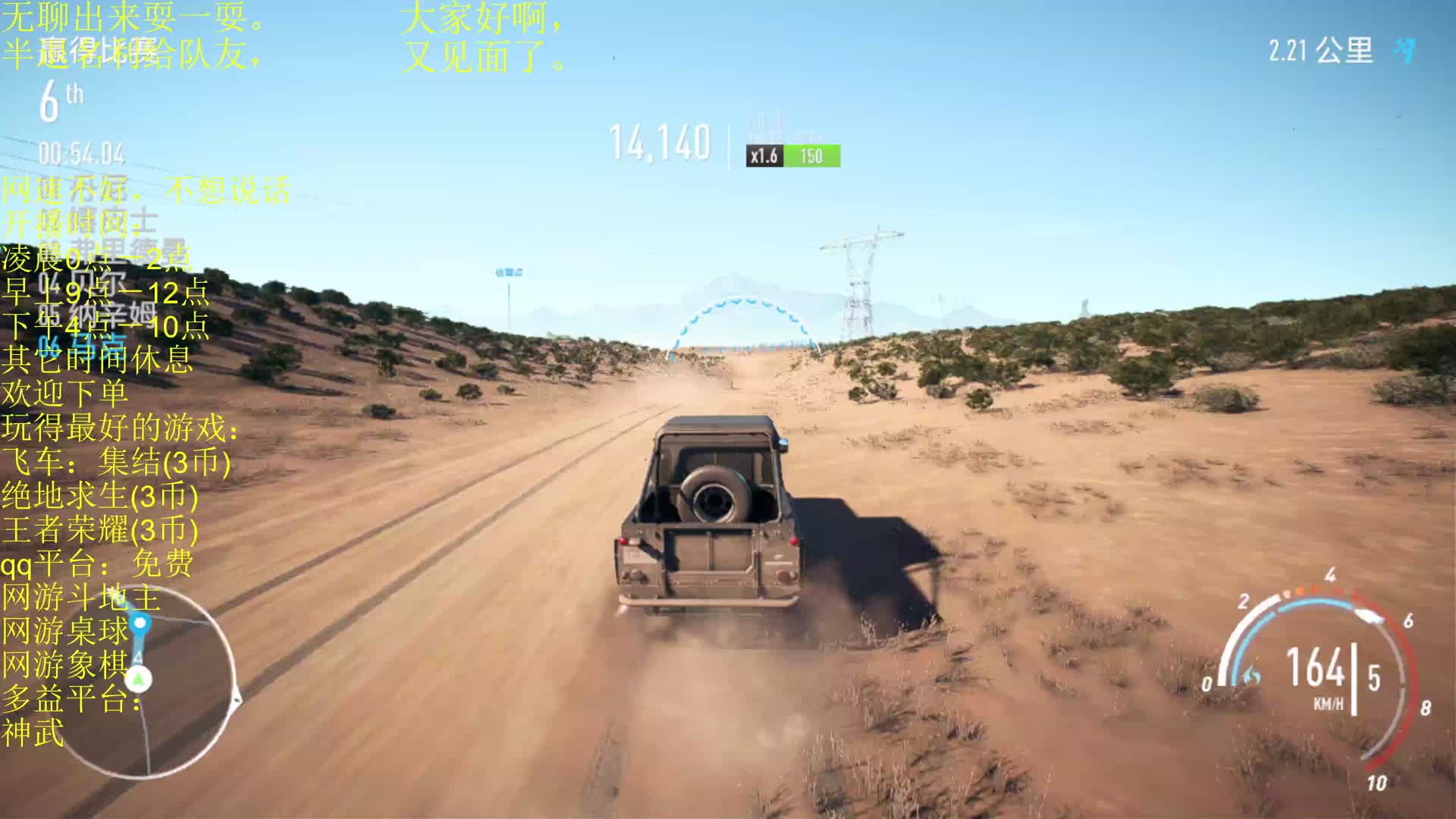 飞车复仇一个剧情最火爆，操作最易容，画质还可以的飚车猫捉鼠游戏