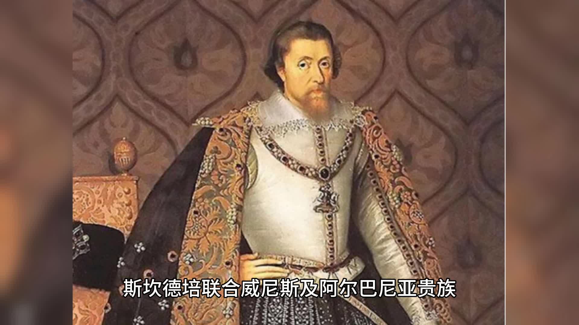 改变巴尔干命运的一天：莱什联盟的诞生