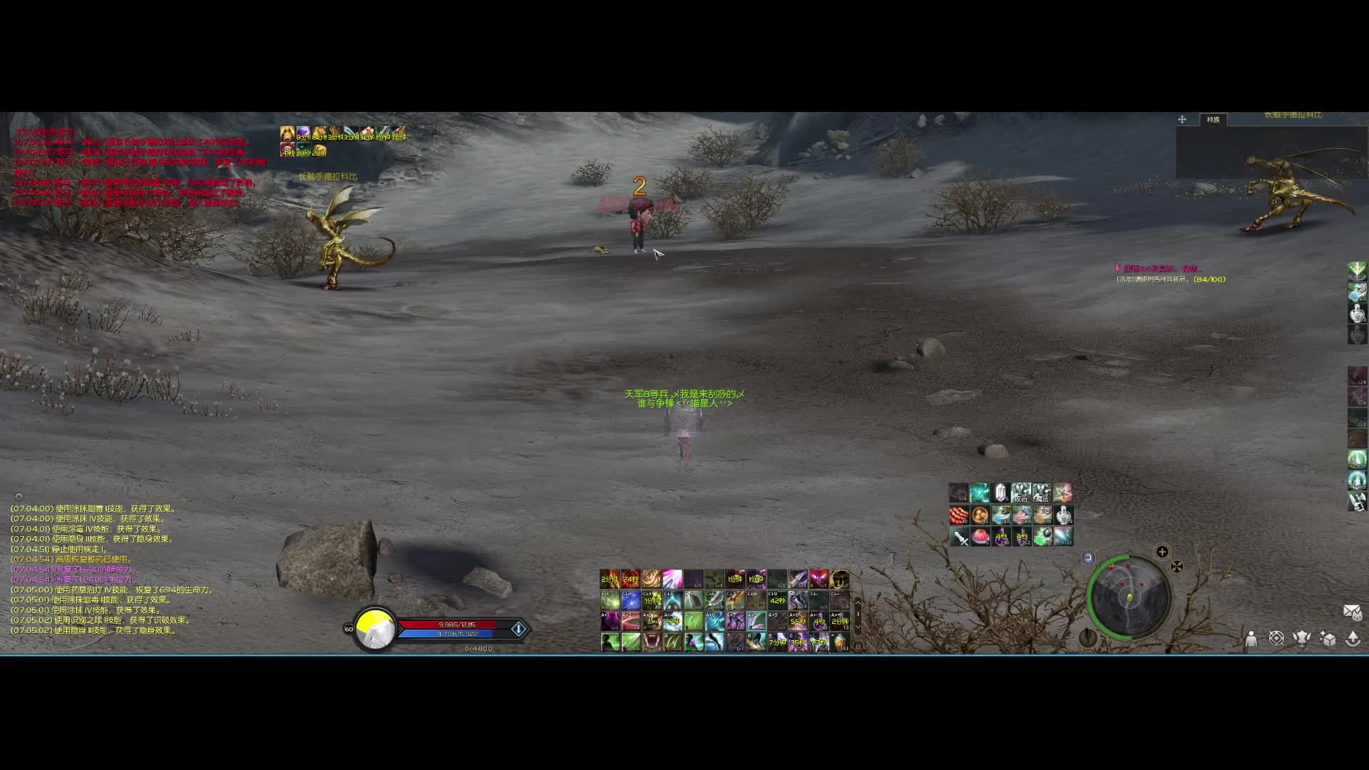 123区天族-一群飞天遁地＋反隐~~