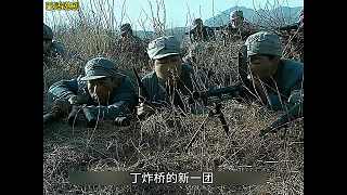 亮劍99 晉西北瞬間亂成一片