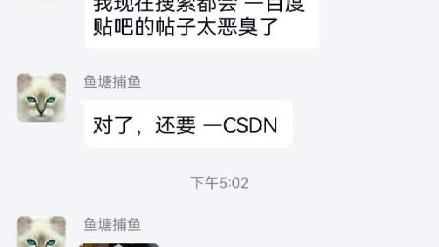 【补档】兲500K电源与精粤主板不兼容无法使用