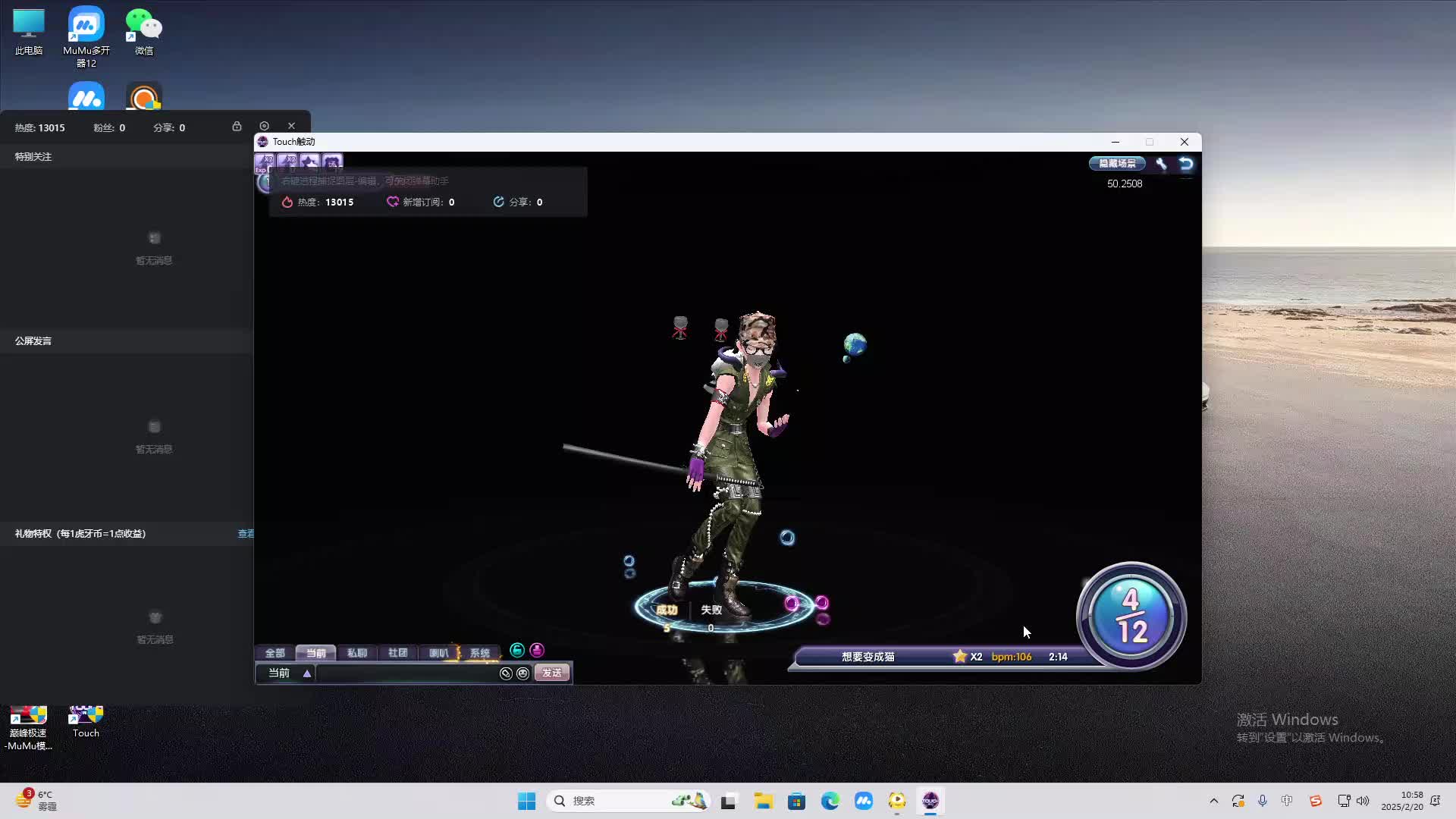 欢迎来到我是一颗小虎牙的直播间-片段1