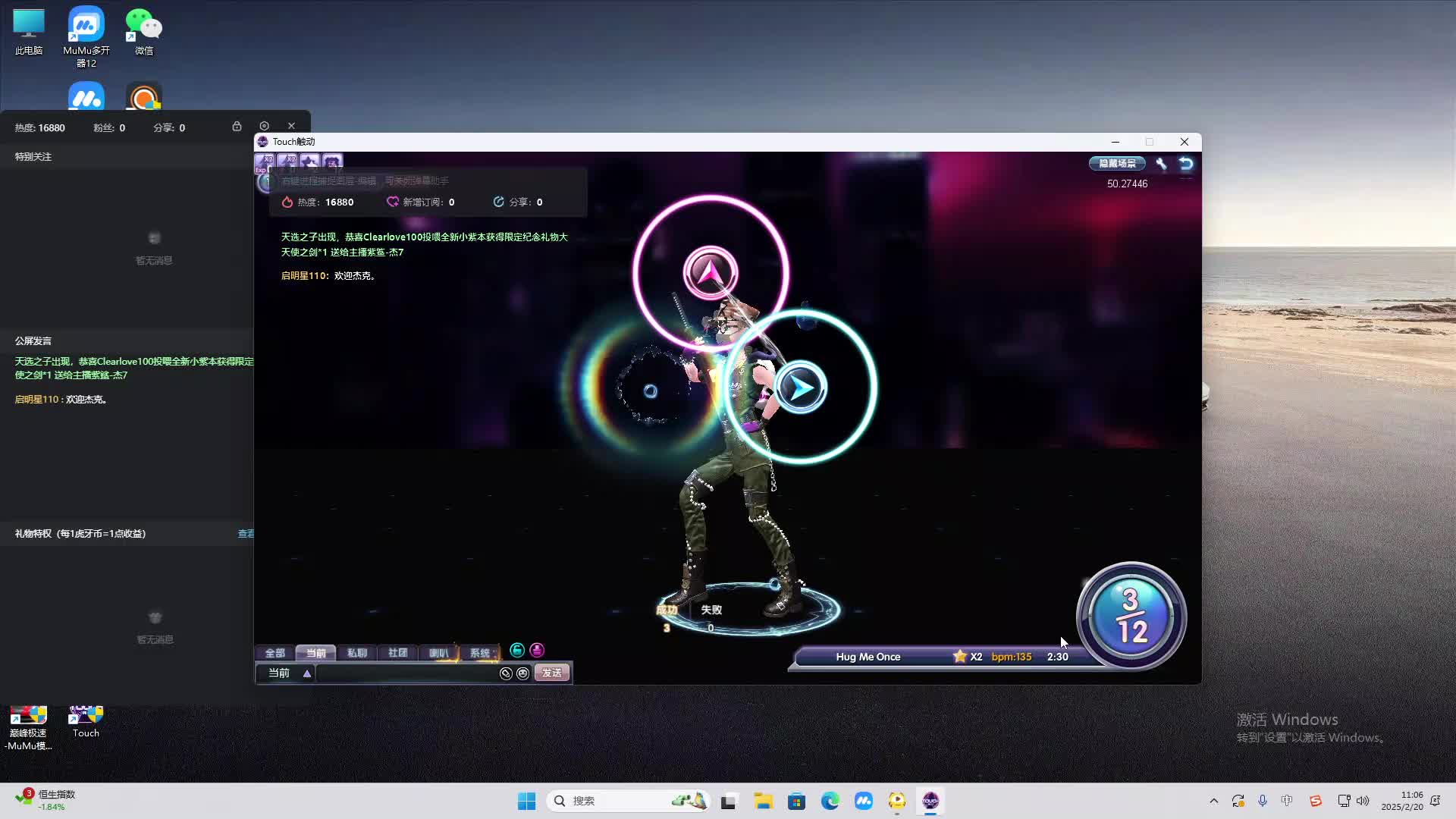 欢迎来到我是一颗小虎牙的直播间-片段2