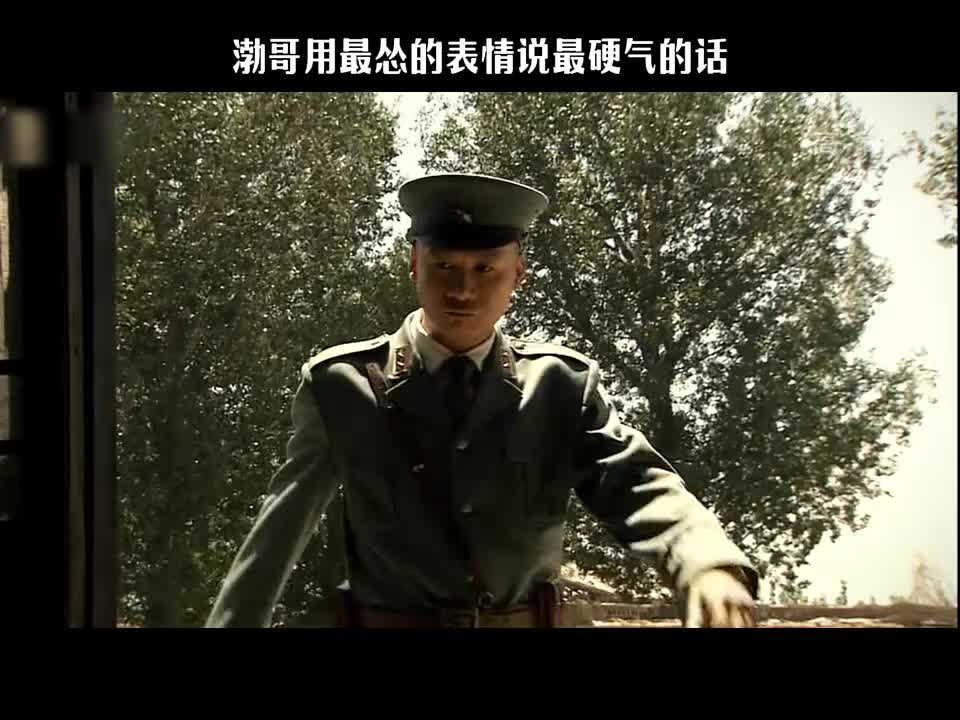 黄渤的这个青岛话，真的笑s