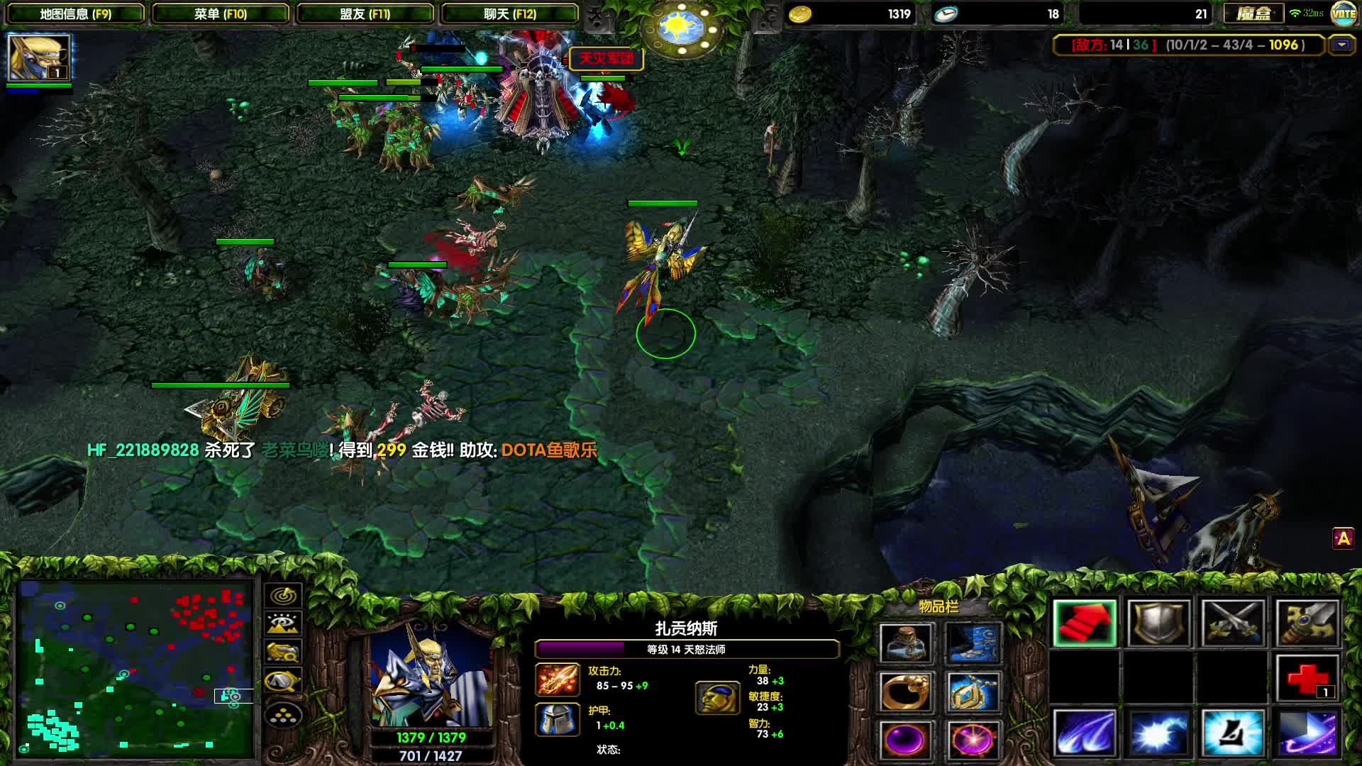 DOTA1娱乐局--龙鹰超神杀戮