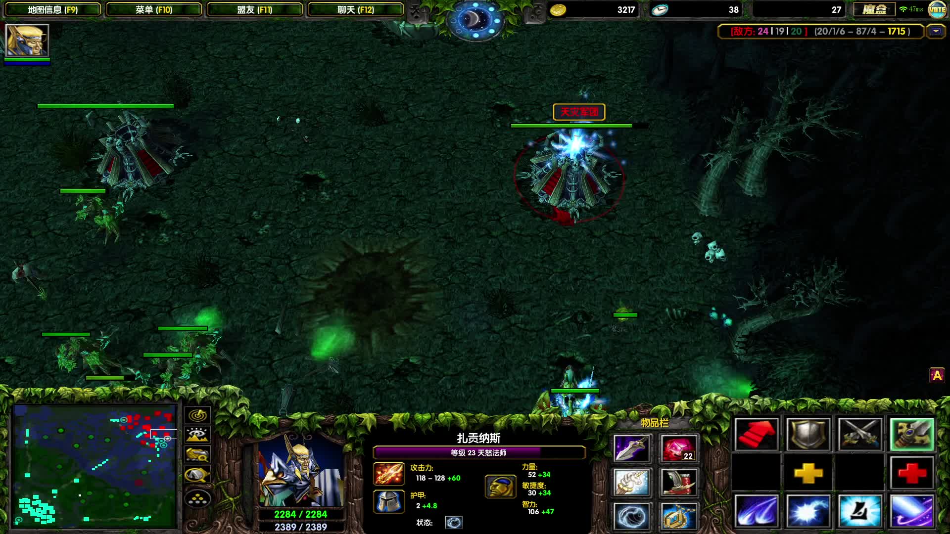 DOTA1娱乐局龙鹰无限超神