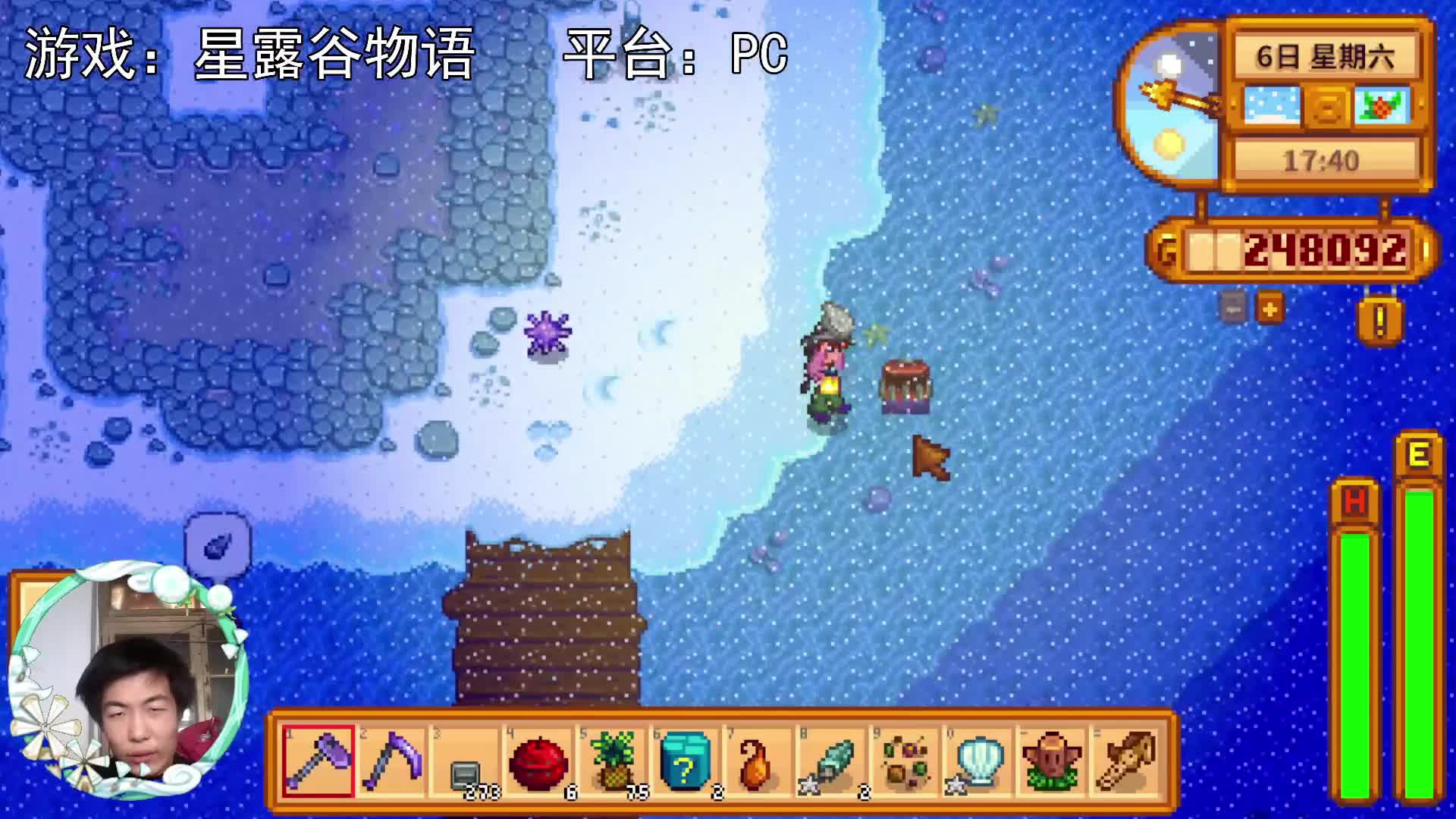 【星露谷物语】收你们来了！