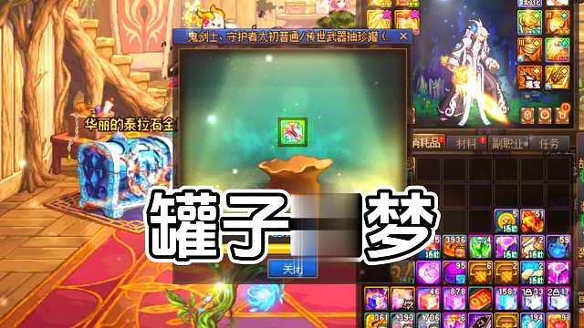 小伙子，你有梦想吗？