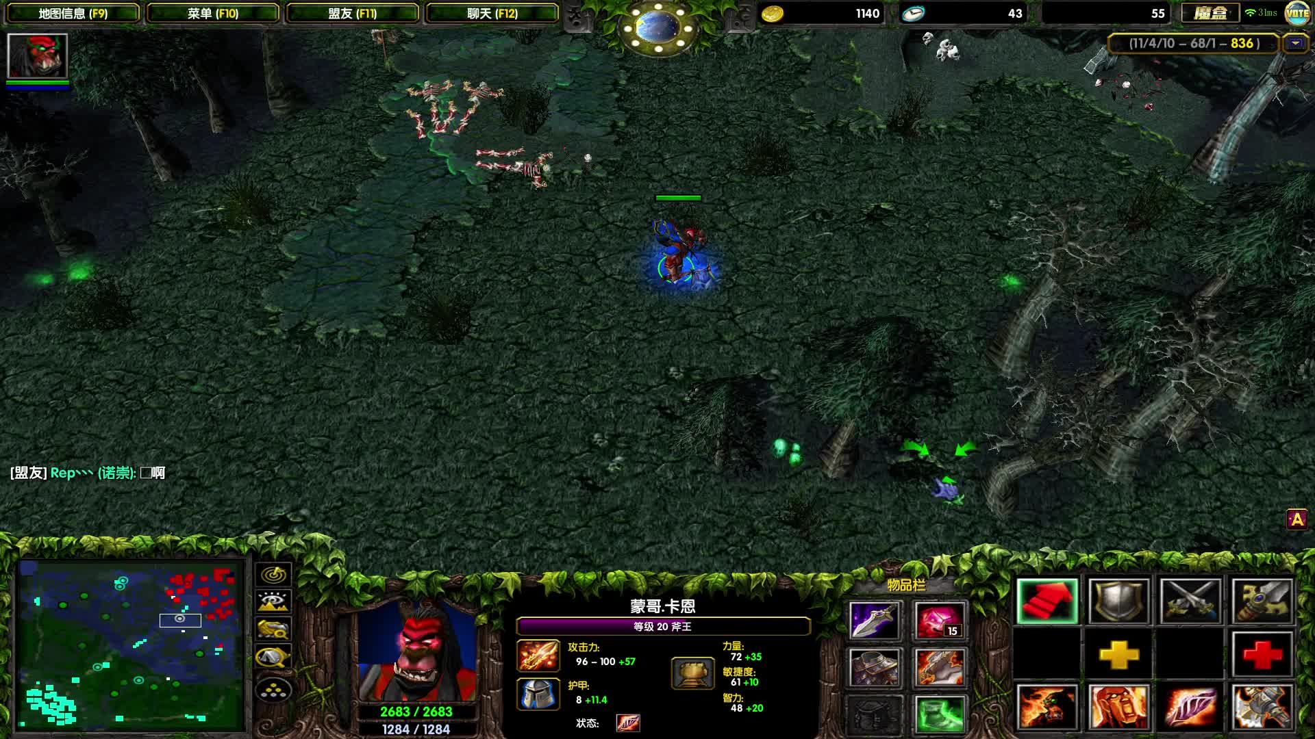 DOTA1娱乐局--斧子