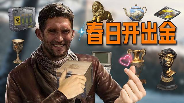 【文森读评论】看森哥的人，怎么都这么容易出金啊！