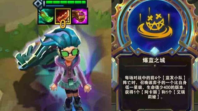 爆蓝之城新玩法！配合绝不浪费，一局放20次技能。