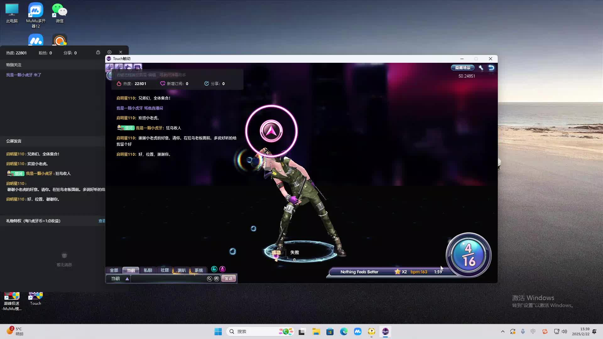 欢迎来到我是一颗小虎牙的直播间-片段2