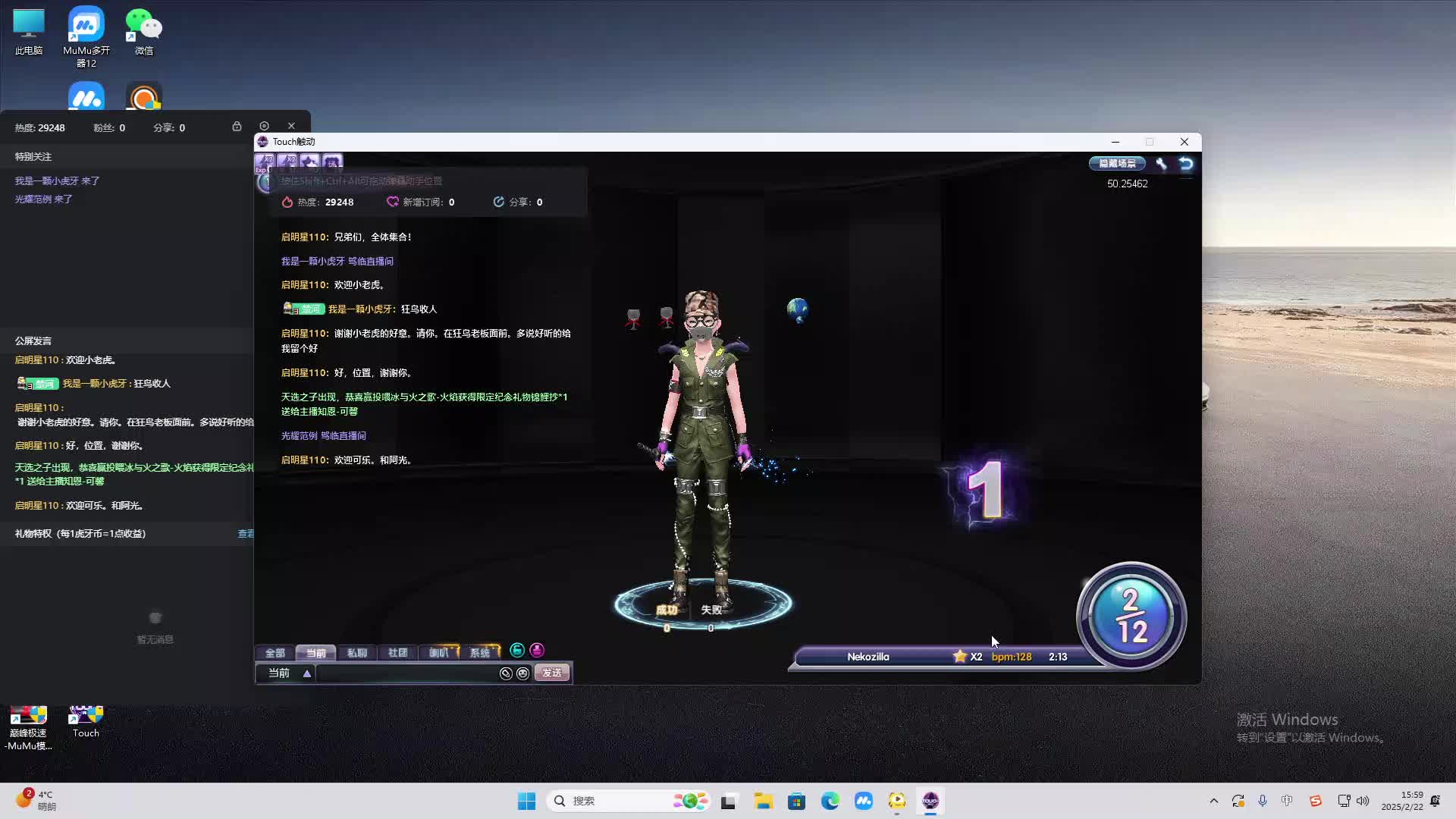 欢迎来到我是一颗小虎牙的直播间-片段2